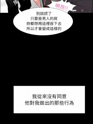 雨聲的誘惑 1-40話[完結]_01_08