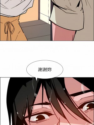 雨聲的誘惑 1-40話[完結]_07_10