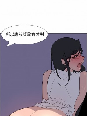 雨聲的誘惑 1-40話[完結]_29_02