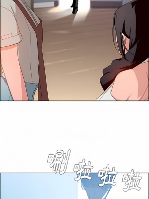 雨聲的誘惑 1-40話[完結]_02_04