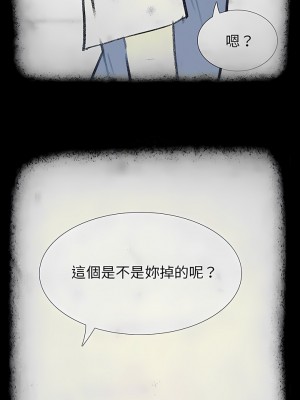 雨聲的誘惑 1-40話[完結]_17_04