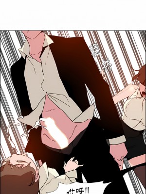 雨聲的誘惑 1-40話[完結]_32_02