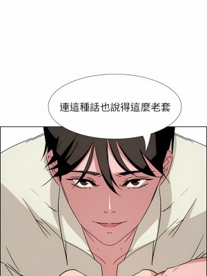雨聲的誘惑 1-40話[完結]_08_04