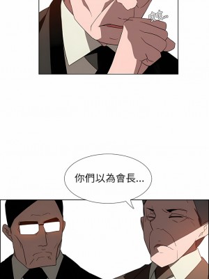 雨聲的誘惑 1-40話[完結]_32_04