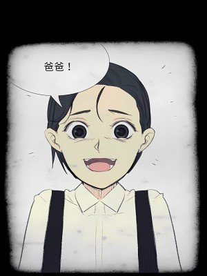 雨聲的誘惑 1-40話[完結]_17_01