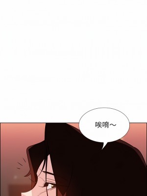 雨聲的誘惑 1-40話[完結]_20_06