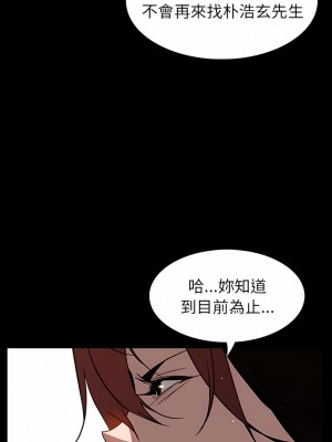 雨聲的誘惑 1-40話[完結]_39_03