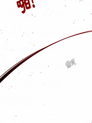 雨聲的誘惑 1-40話[完結]_23_11