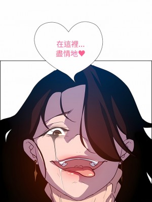 雨聲的誘惑 1-40話[完結]_16_10