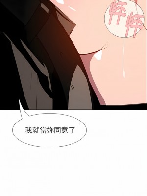 雨聲的誘惑 1-40話[完結]_06_10