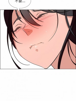 雨聲的誘惑 1-40話[完結]_08_01