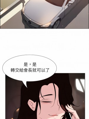 雨聲的誘惑 1-40話[完結]_26_02