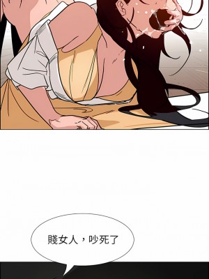 雨聲的誘惑 1-40話[完結]_09_05