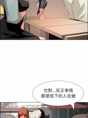 雨聲的誘惑 1-40話[完結]_05_08