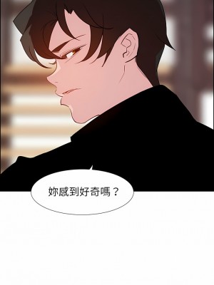 雨聲的誘惑 1-40話[完結]_17_10