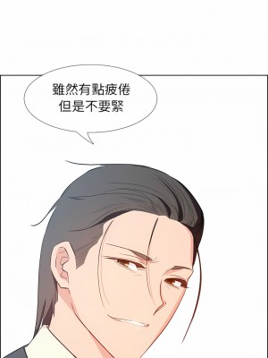 雨聲的誘惑 1-40話[完結]_18_06