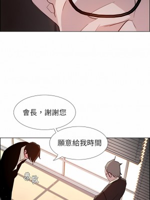 雨聲的誘惑 1-40話[完結]_27_08