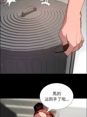 雨聲的誘惑 1-40話[完結]_05_10