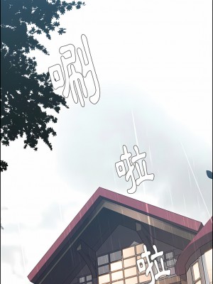 雨聲的誘惑 1-40話[完結]_40_12