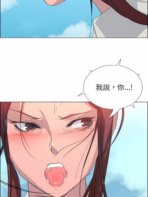 雨聲的誘惑 1-40話[完結]_04_08