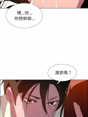 雨聲的誘惑 1-40話[完結]_06_09