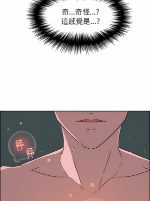 雨聲的誘惑 1-40話[完結]_30_11