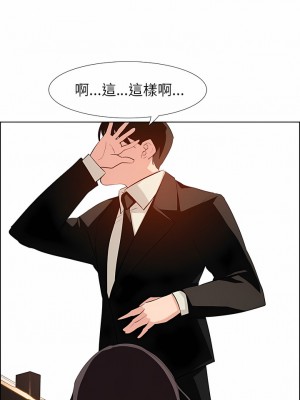 雨聲的誘惑 1-40話[完結]_18_10