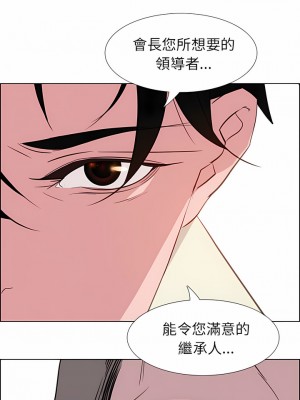 雨聲的誘惑 1-40話[完結]_27_07