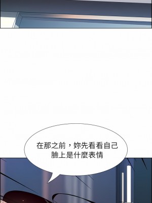 雨聲的誘惑 1-40話[完結]_09_07