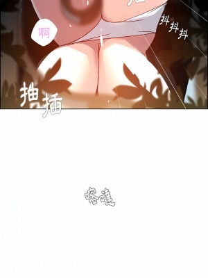 雨聲的誘惑 1-40話[完結]_05_03