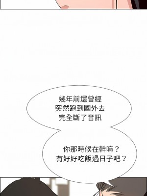 雨聲的誘惑 1-40話[完結]_12_09