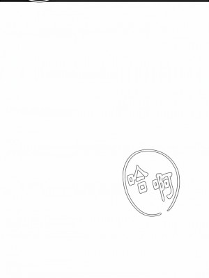 雨聲的誘惑 1-40話[完結]_16_13