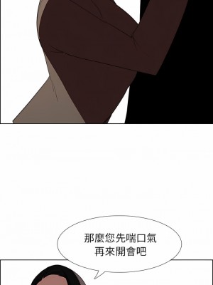 雨聲的誘惑 1-40話[完結]_39_11