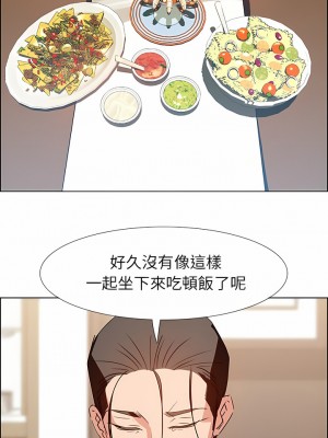 雨聲的誘惑 1-40話[完結]_12_08
