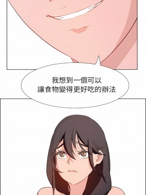 雨聲的誘惑 1-40話[完結]_14_10