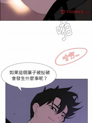 雨聲的誘惑 1-40話[完結]_29_04