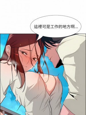 雨聲的誘惑 1-40話[完結]_05_01