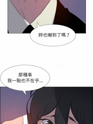 雨聲的誘惑 1-40話[完結]_28_10