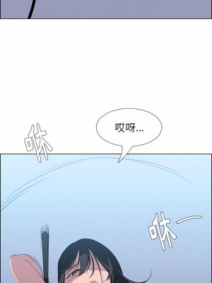 雨聲的誘惑 1-40話[完結]_23_08