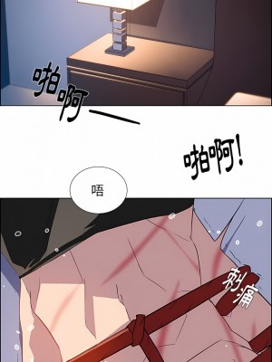 雨聲的誘惑 1-40話[完結]_24_01