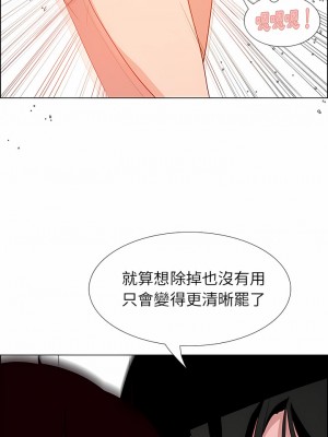 雨聲的誘惑 1-40話[完結]_13_08