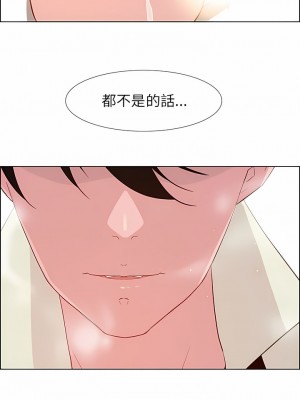 雨聲的誘惑 1-40話[完結]_27_05