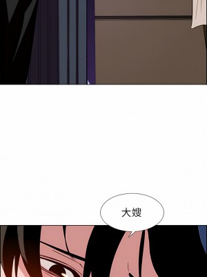 雨聲的誘惑 1-40話[完結]_11_14