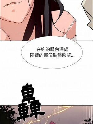 雨聲的誘惑 1-40話[完結]_08_03