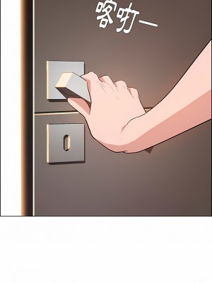 雨聲的誘惑 1-40話[完結]_13_09