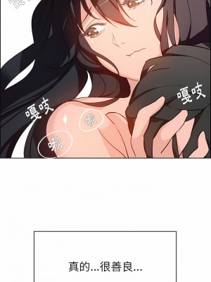 雨聲的誘惑 1-40話[完結]_01_13
