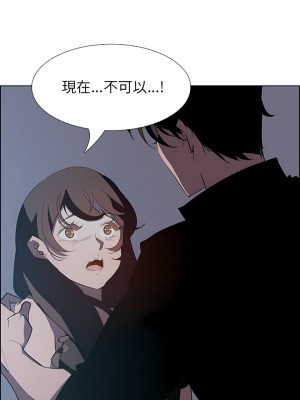 雨聲的誘惑 1-40話[完結]_15_12