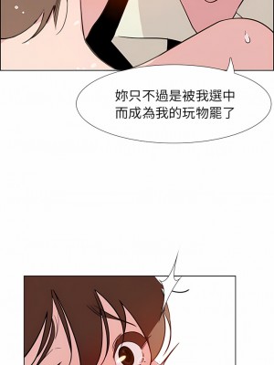雨聲的誘惑 1-40話[完結]_26_10