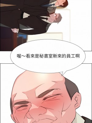 雨聲的誘惑 1-40話[完結]_21_04