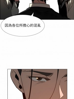 雨聲的誘惑 1-40話[完結]_34_03